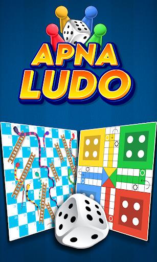 Ludo : Apna Ludo スクリーンショット 0