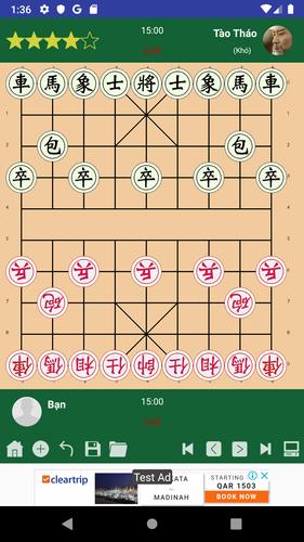 Cờ tướng và cờ thế Скриншот 0