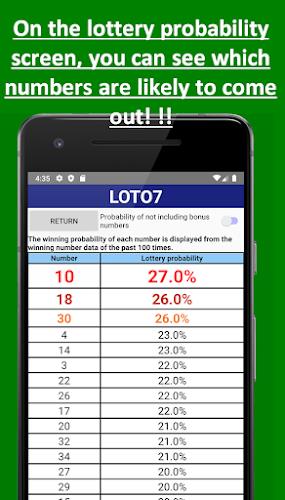 Loto prediction machine Screenshot 2