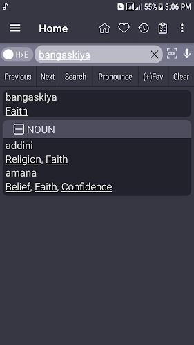 English Hausa Dictionary Captura de pantalla 1