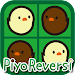 PiyoReversi