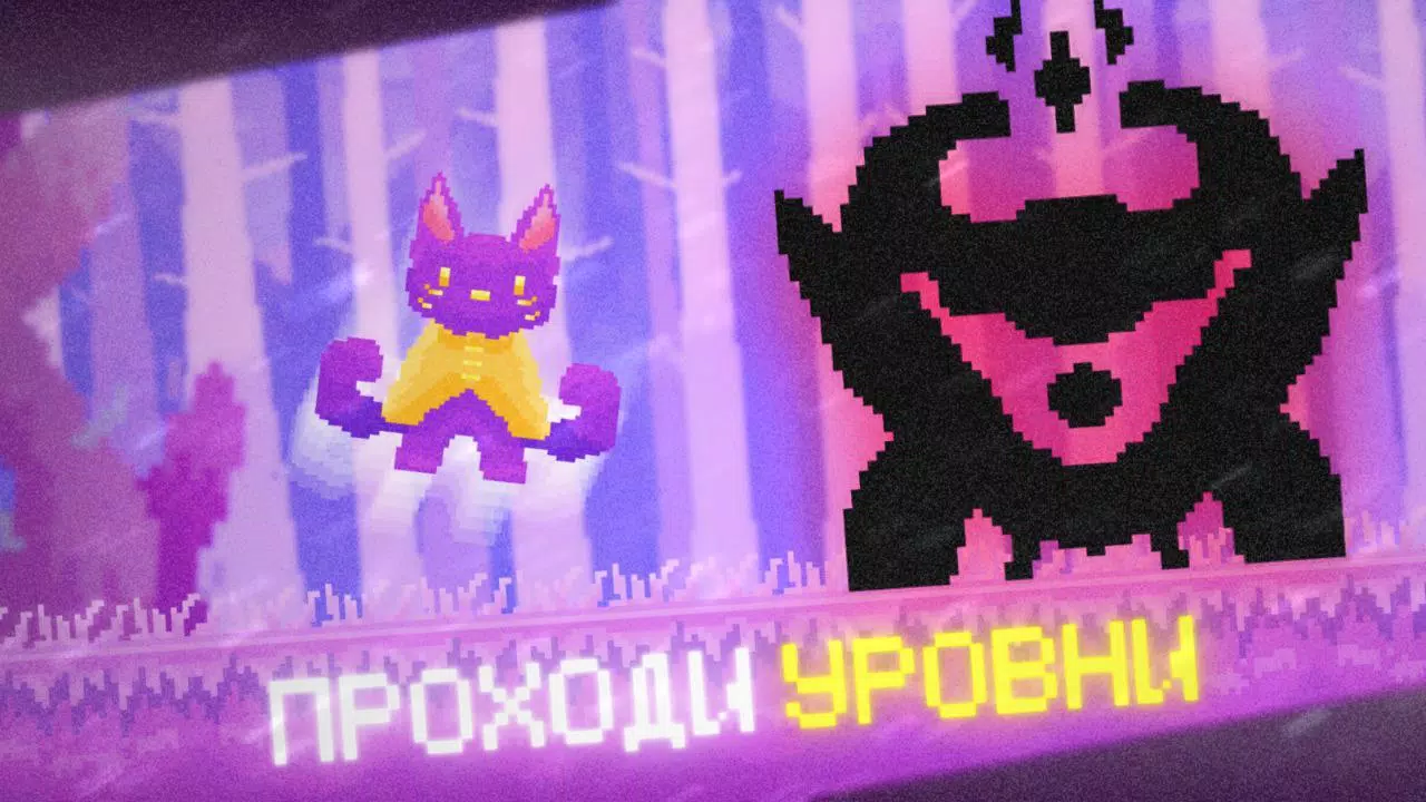 Pixel Cat Quest Zrzut ekranu 1