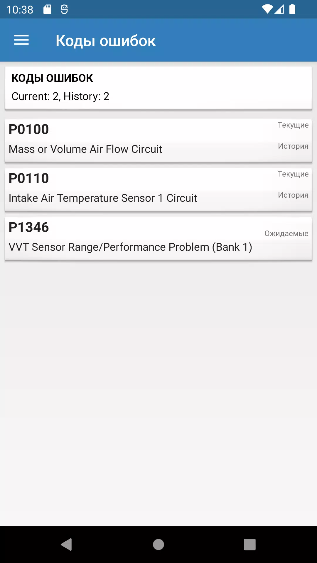 ELMScan Toyota Tangkapan skrin 2