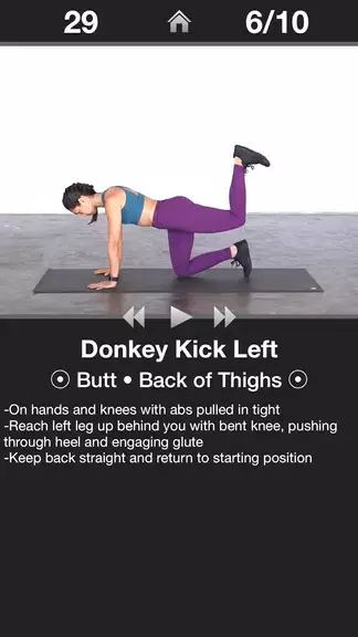 Daily Butt Workout - Trainer Скриншот 0