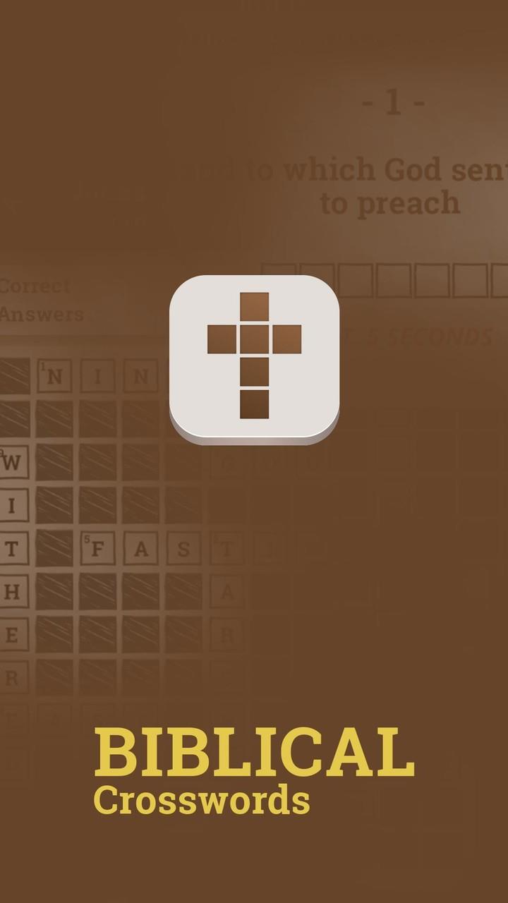 Biblical Crosswords Скриншот 0