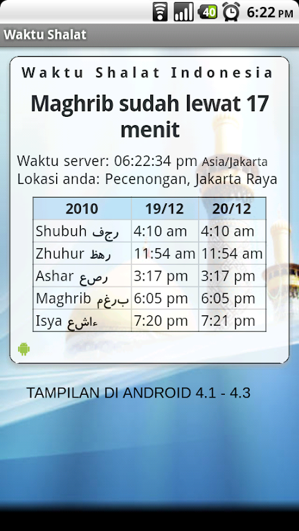 Waktu Shalat ภาพหน้าจอ 0