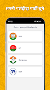 Poster App - Political স্ক্রিনশট 2