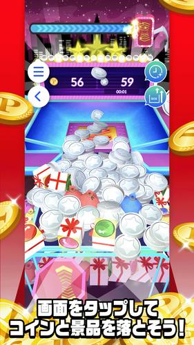 ポイ活稼ぐPayクレーンメダルゲーム應用截圖第3張