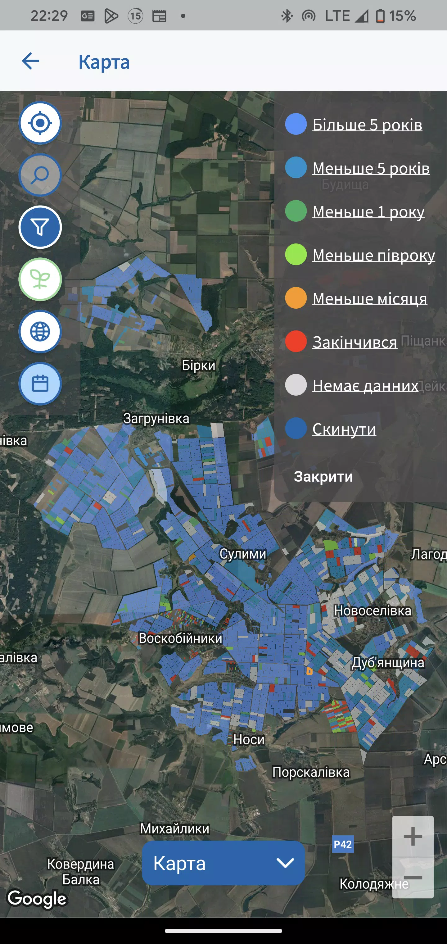 Smartland Schermafbeelding 1