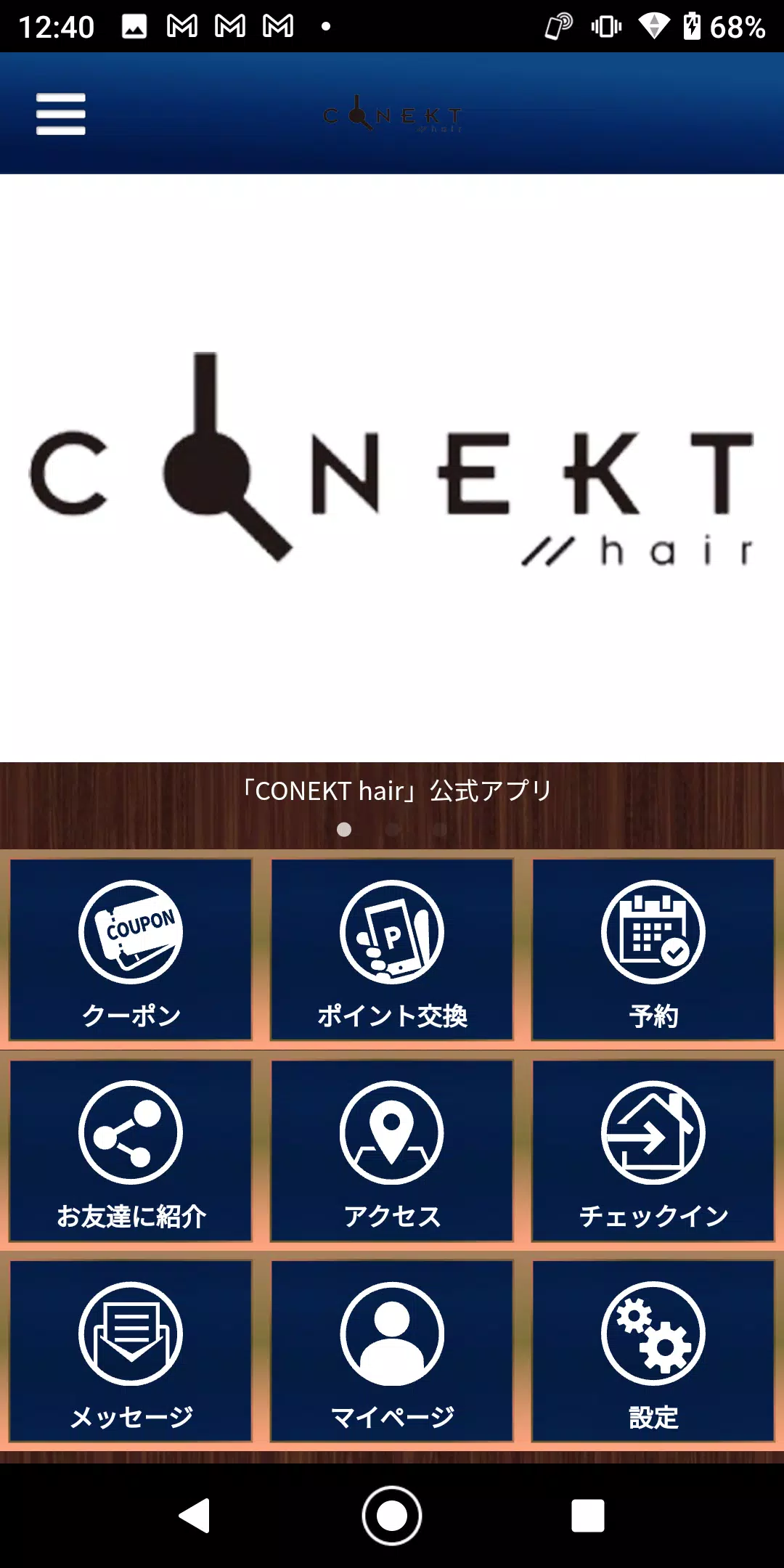 CONEKT hair Captura de pantalla 0