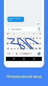 Gboard: el teclado de Google Captura de pantalla 2