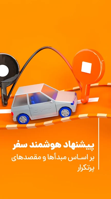 تپسی | Tapsi Schermafbeelding 2