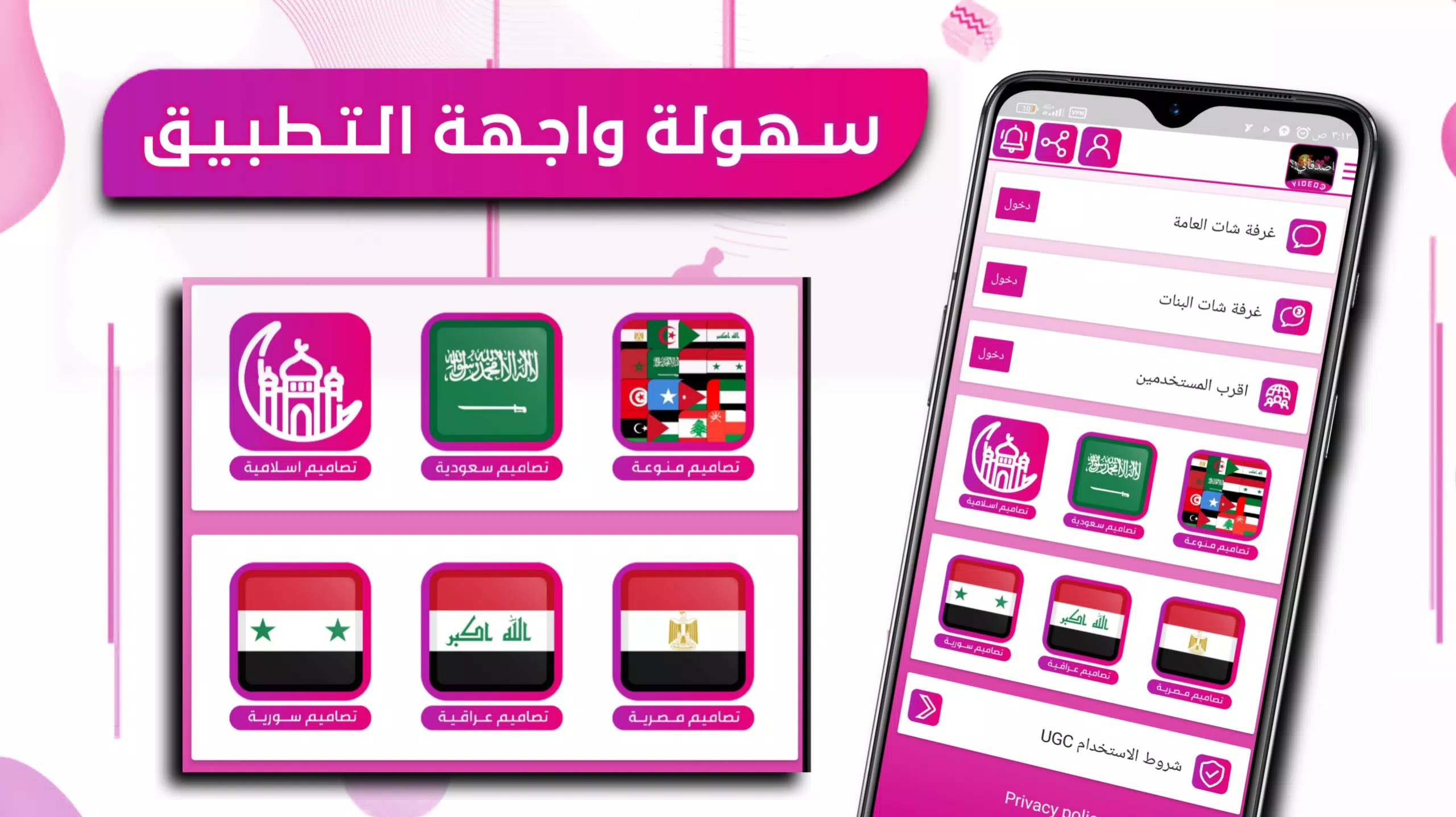 تصميم فيديو شاشه سوداء ستوريات 스크린샷 0