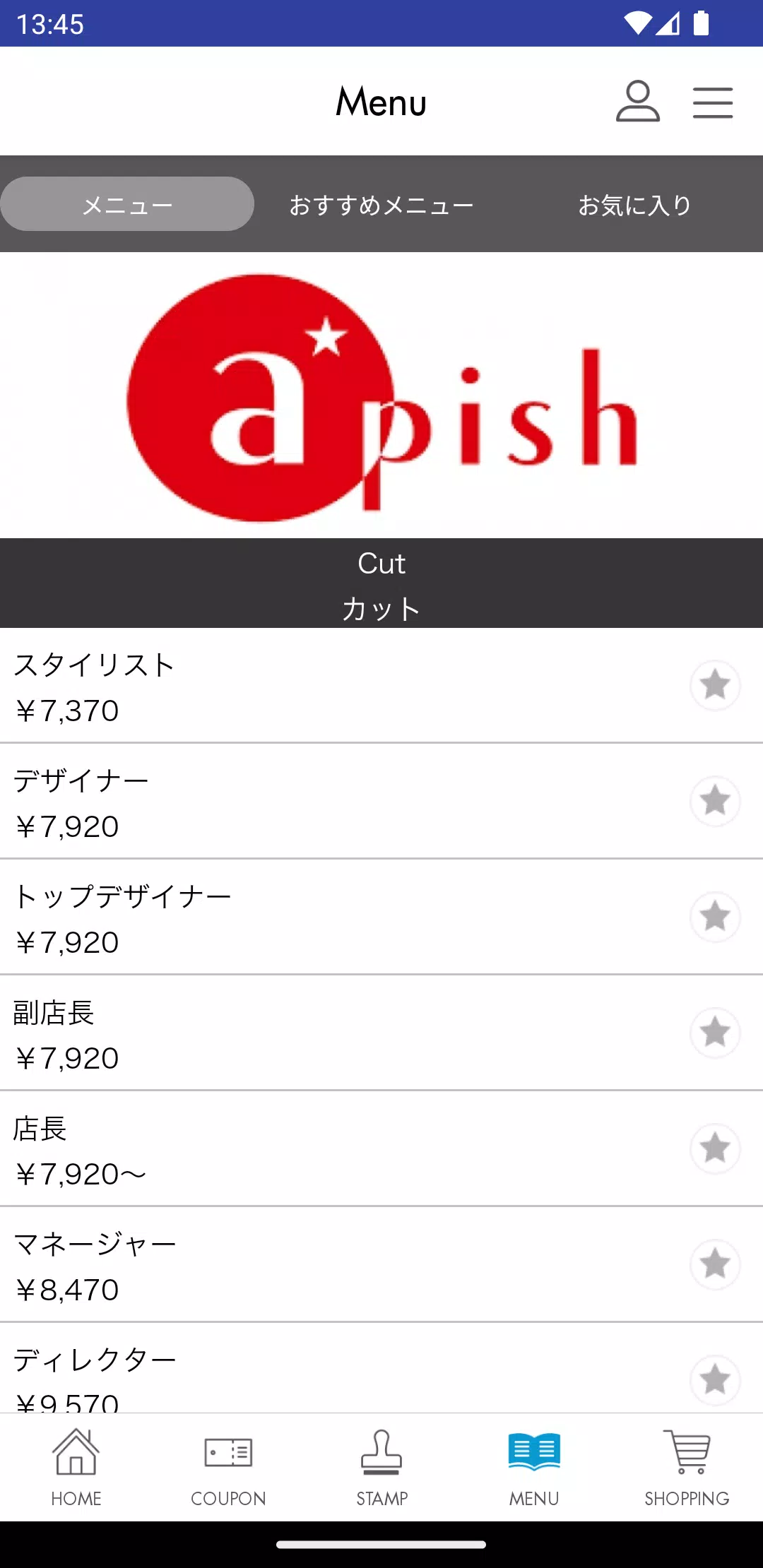 apish(アピッシュ） ภาพหน้าจอ 2