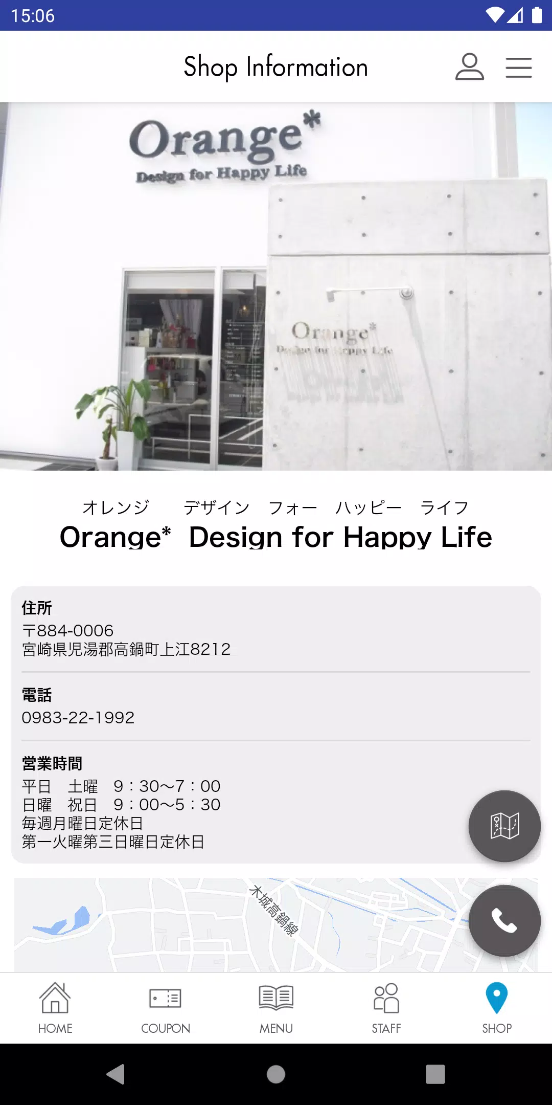 Orange* Design for Happy Life Schermafbeelding 3