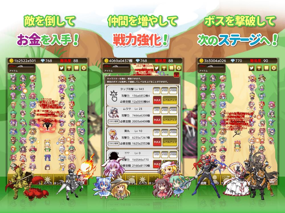 Touhou Idle Game ဖန်သားပြင်ဓာတ်ပုံ 3