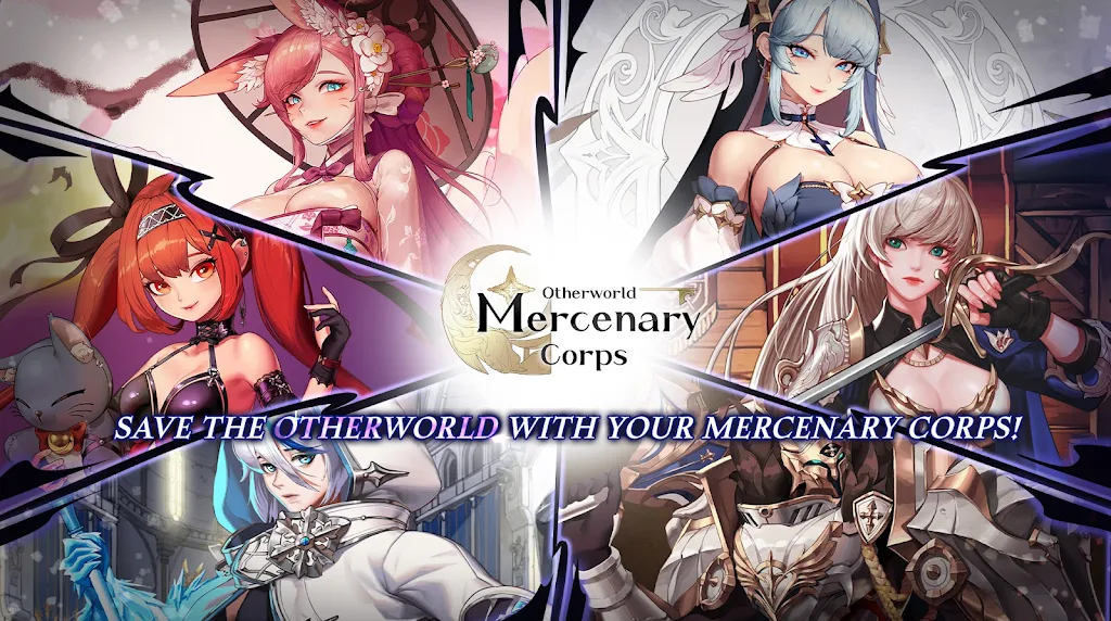 Otherworld Mercenary Corps स्क्रीनशॉट 0