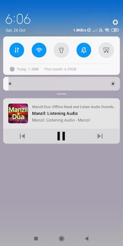 Manzil Dua: Offline reading an ภาพหน้าจอ 2