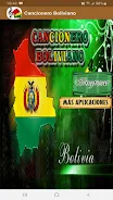 Cancionero Boliviano ภาพหน้าจอ 0