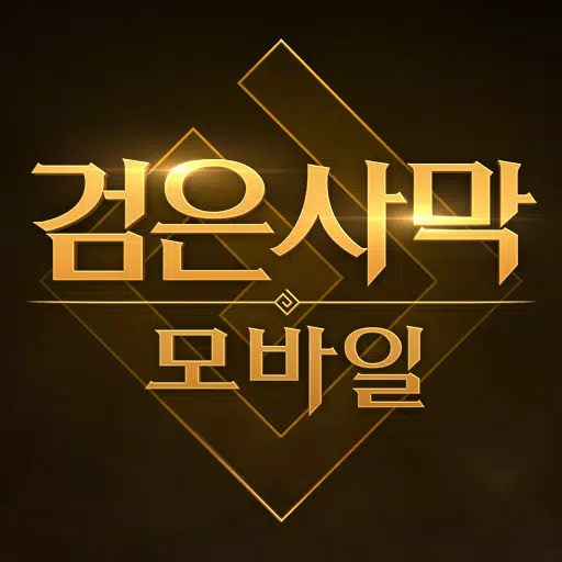 Black Desert Mobile (KR)