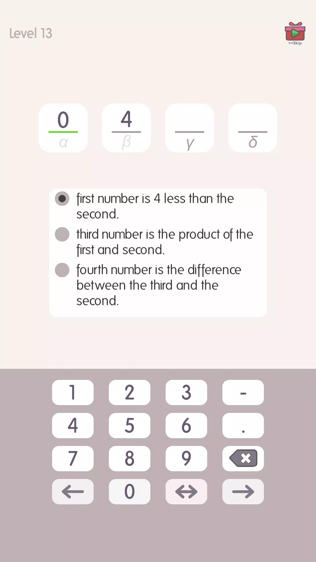 Numbrio: The Math Puzzle Games ภาพหน้าจอ 1