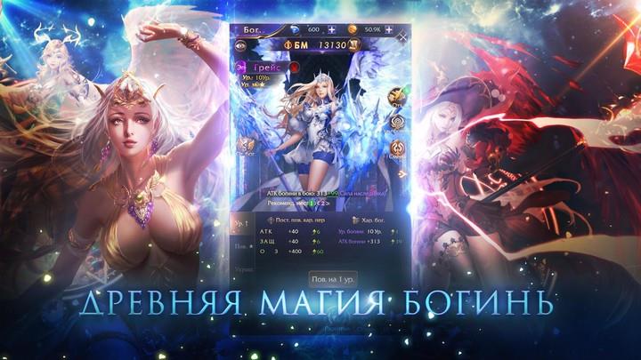 League of Angels: Legacy Ảnh chụp màn hình 0