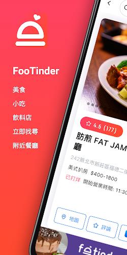 FooTinder Food Recommendations Zrzut ekranu 0