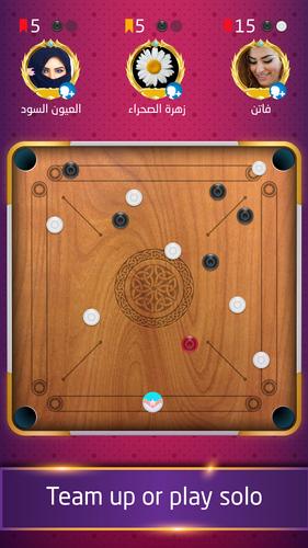 Carrom Captura de pantalla 3