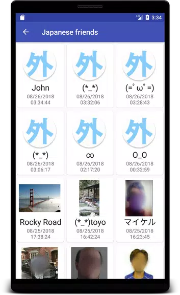 Japanese friends and dating スクリーンショット 1