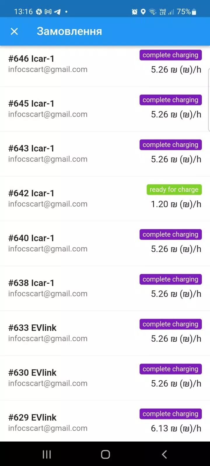 iCar應用截圖第3張
