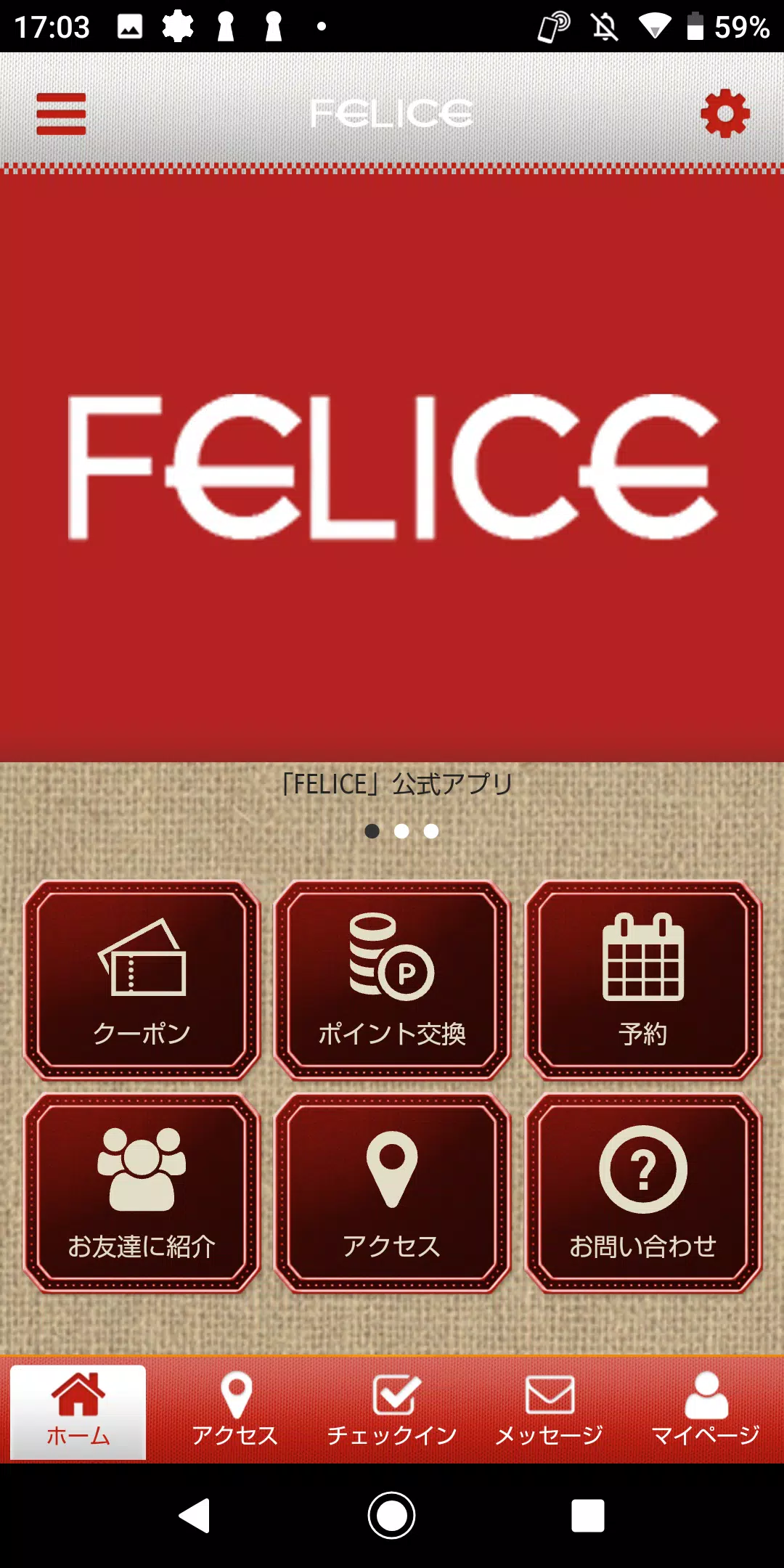 hair FELICE应用截图第0张