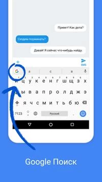 Gboard - the Google Keyboard ภาพหน้าจอ 1