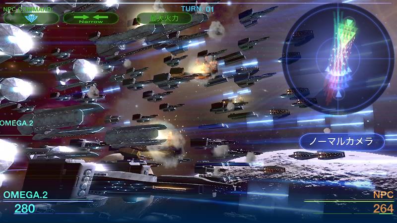 Celestial Fleet v2 स्क्रीनशॉट 0