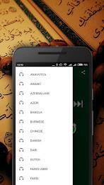 Quran MP3 ဖန်သားပြင်ဓာတ်ပုံ 3