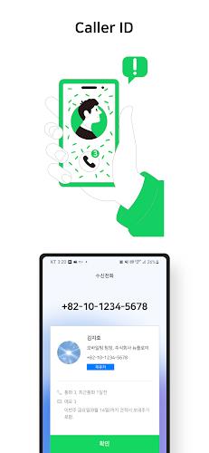 KeepTalk : call-logger应用截图第3张