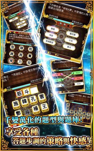 問答RPG 魔法使與黑貓維茲應用截圖第3張