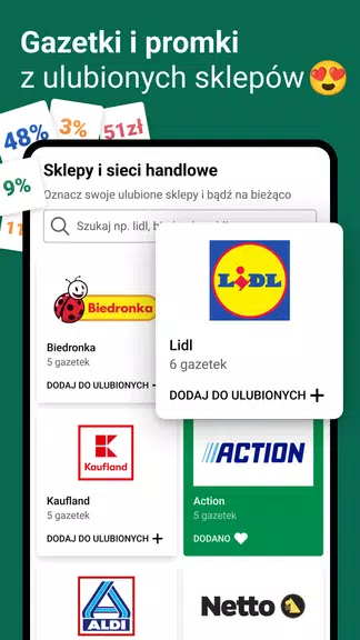 Gazetki, promocje Moja Gazetka應用截圖第0張