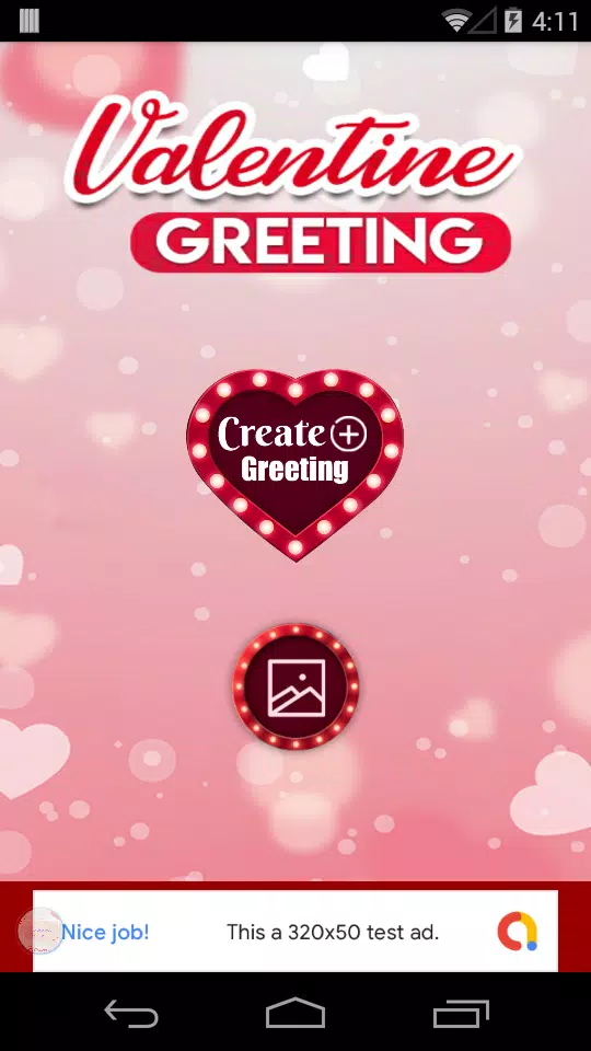 Valentine Greeting Card 2019 Zrzut ekranu 0