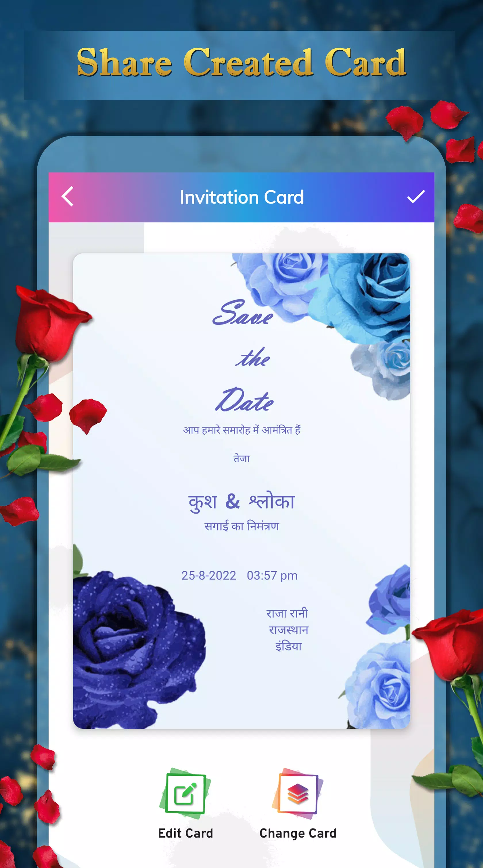 Invitation Card Maker スクリーンショット 1