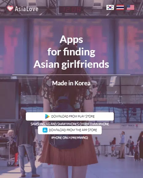 韩国男友：AsiaLove應用截圖第0張