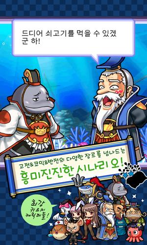맞고 월드 (코믹 고스톱)应用截图第1张