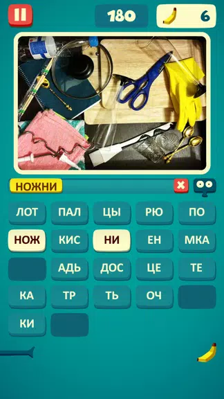 Words & elephant - word search應用截圖第1張