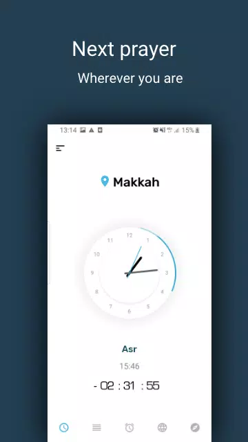 صلاتك Salatuk (Prayer time) Скриншот 0