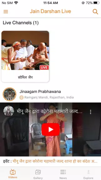 Jain Darshan Live應用截圖第1張