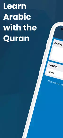 Learn Arabic with the Quran Ảnh chụp màn hình 0