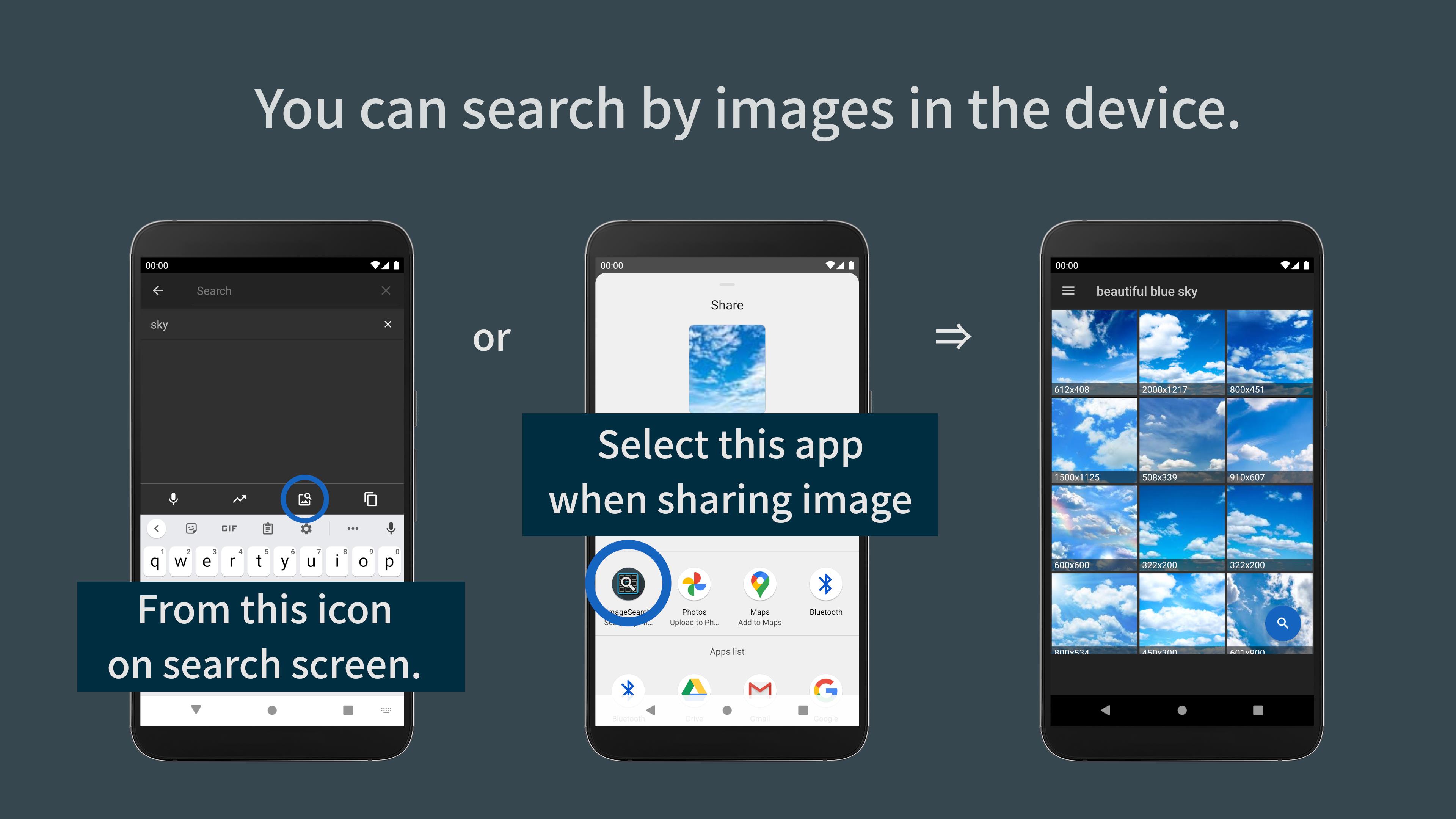 Image Search Capture d'écran 1