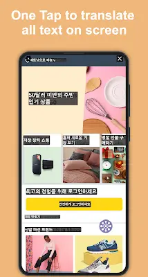 Tap To Translate Screen Captura de tela 3