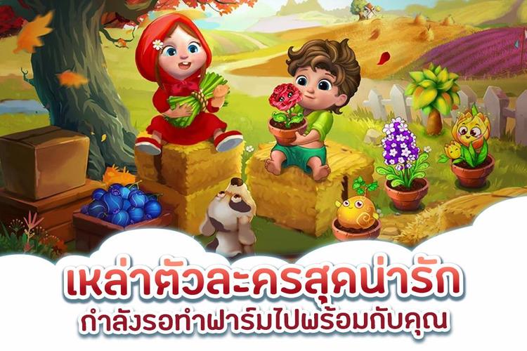 Sky Garden – Farm Game應用截圖第1張