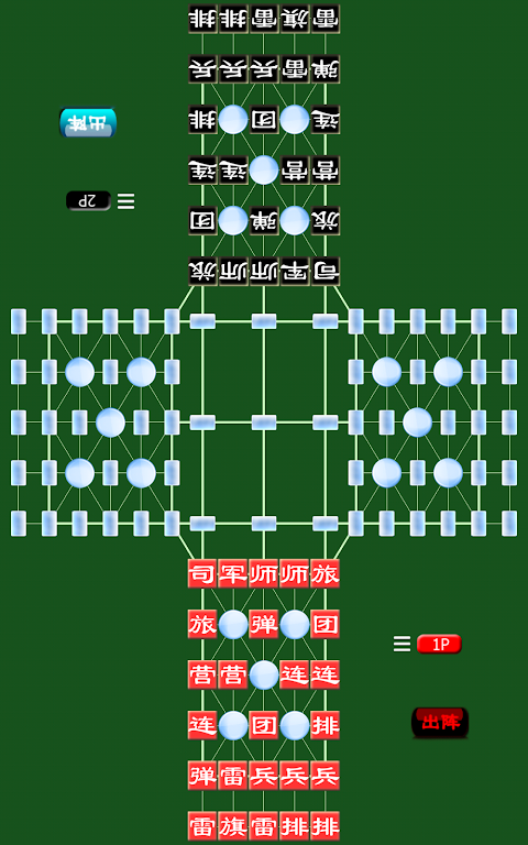 Army Chess 2 Free ဖန်သားပြင်ဓာတ်ပုံ 3