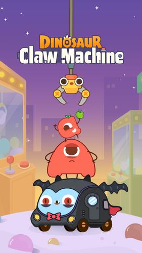 Dinosaur Claw Machine:for kids Tangkapan skrin 0